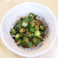 カプチーナ！'s cooksnap of when they made 簡単シンプル☆オクラのめんつゆおかか和え.