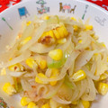 ☆３匹の子ぶた☆'s cooksnap of when they made 玉ねぎとコーンのおかか炒め.