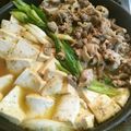 クックBogie☆'s cooksnap of when they made ★お肉が美味しい♡すき焼き風 肉豆腐.