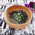 Satoco❋'s cooksnap of when they made 梅のお吸い物*.(๓´ ˘ `๓).*.