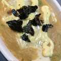 わたるんママ's cooksnap of when they made W長芋が味噌な簡単とろろ焼き.