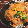 kemi★'s cooksnap of when they made 簡単＊豚こま肉団子と小松菜の中華煮.
