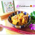 ダヤンCafé's cooksnap of when they made 鶏そぼろリメイク　かぼちゃのそぼろ煮.