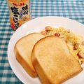 あゆまんま♪'s cooksnap of when they made 話題入り大感謝✨塩胡椒トースト✨.