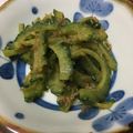 ゆりぼぉ's cooksnap of when they made ゴーヤの佃煮.