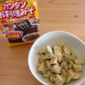 Nekozame's cooksnap of when they made きゅうりのみそマヨあえ.