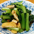ωаκο's cooksnap of when they made ♡農家直伝♡小松菜と油揚げの煮浸し.