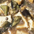 ロメロメロメロ's cooksnap of when they made なすと厚揚げのトロっとそぼろ煮。.