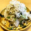 さすらい's cooksnap of when they made 釜揚げしらすと大根おろしと大葉.