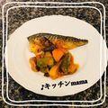 ♪キッチンmama's cooksnap of when they made 鯖とベーコンのラタトゥイユ.