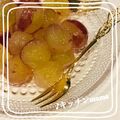 ♪キッチンmama's cooksnap of when they made イライラ解消！巨峰のむきかた.