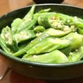 Superlittleboo's cooksnap of when they made 簡単一品★オクラのわさび塩麹あえ.