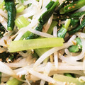 momonana☆'s cooksnap of when they made 作り置きおかず　もやしと小松菜のナムル.