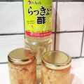 romrom0808's cooksnap of when they made 新生姜の甘酢漬.