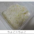 ちょこ☆ちょこ's cooksnap of when they made 使える&ダイエットに☆玉ねぎヨーグルト.