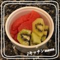 ♪キッチンmama's cooksnap of when they made グレープフルーツとキウイのビタミンサラダ.