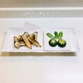 MadameーTco's cooksnap of when they made 簡単＊すだちの飾り切り.