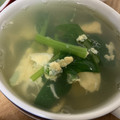 しまじろうだよ☆'s cooksnap of when they made 小松菜と卵の生姜スープ.
