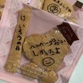 うっちゃこ's cooksnap of when they made 祝！敬老の日☆孫の手クッキー.
