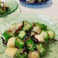 オウジリリノエ's cooksnap of when they made 簡単！オクラと長芋の塩昆布おかか和え.