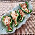 あーこ姐's cooksnap of when they made 簡単おつまみ♪ピーマンの納豆キムチ詰め.