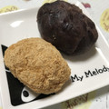 ベビーピグ's cooksnap of when they made 簡単！おはぎの包み方.