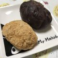 ベビーピグ's cooksnap of when they made 簡単！米と切り餅でおはぎ♡.