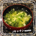 ♪キッチンmama's cooksnap of when they made あまり野菜と豆苗♫とろ〜り中華卵スープ.