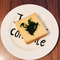 3yes's cooksnap of when they made 厚揚げのしそチーズ焼き.