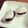 しほまる♬'s cooksnap of when they made レンジで簡単♪柏餅（白・こしあん）.