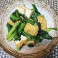 ♪ＦａＦａ♪'s cooksnap of when they made 簡単ごま油とめんつゆ！小松菜厚揚げ煮浸し.