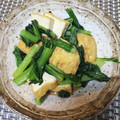 ♪ＦａＦａ♪'s cooksnap of when they made 簡単ごま油とめんつゆ！小松菜厚揚げ煮浸し.