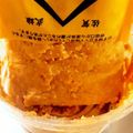 mako⭐'s cooksnap of when they made 裏技！お味噌の上手な移し方.