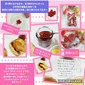 しーくれっと・らいふ's cooksnap of when they made 簡単♬電子レンジで 作る苺ジャム☆.