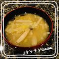 ♪キッチンmama's cooksnap of when they made 大根ねぎ味噌汁.
