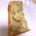 ミルキーーウェイ's cooksnap of when they made ボリューム満点・ツナきゅうりトースト.