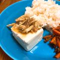 ままとん♪'s cooksnap of when they made ☆～みょうがの酢味噌を豆腐にチョコン～☆.