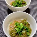 ☆あいちゃん's cooksnap of when they made 即席☆朝ごはんのお供♪めかぶ納豆！.