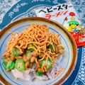 ☆３匹の子ぶた☆'s cooksnap of when they made 豚しゃぶ納豆☆ベビースターのせ.