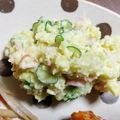 のっちーに's cooksnap of when they made さつまいもサラダ.