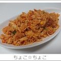 ちょこ☆ちょこ's cooksnap of when they made ♡ロティサリーチキンでチキンライス♡.