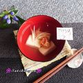 ダヤンCafé's cooksnap of when they made みょうがと梅の冷やしおすまし.