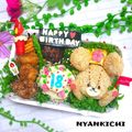 にｬん吉♡'s cooksnap of when they made 『誕生日♡ケーキ』キャラ弁♡プレートに.