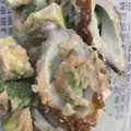 ma___111's cooksnap of when they made ちくわとアボカドの☆ピリ辛マヨ和え♪♪.