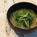 すんずく娘's cooksnap of when they made お味噌汁に＊美味しい豆苗の入れ方.