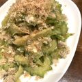 ほっぺ♡クック's cooksnap of when they made 無限ゴーヤ　ツナゴマ和え　つくおき.