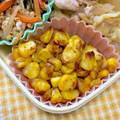 わたさな2016's cooksnap of when they made お弁当や副菜に♪焼きとうもろこし風コーン.