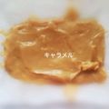 ハラールレシピ's cooksnap of when they made 超簡単！手作りキャラメル.