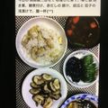 ウルトラマンド's cooksnap of when they made 甘くホクホク 栗ご飯.
