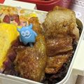 ゆけり３兄弟's cooksnap of when they made 魚焼きグリルで【絶品】鶏の塩焼き.